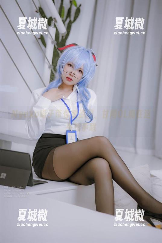 Nyako喵子带你看原图，甘雨OL魔在这里招手哦