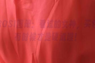 First Image