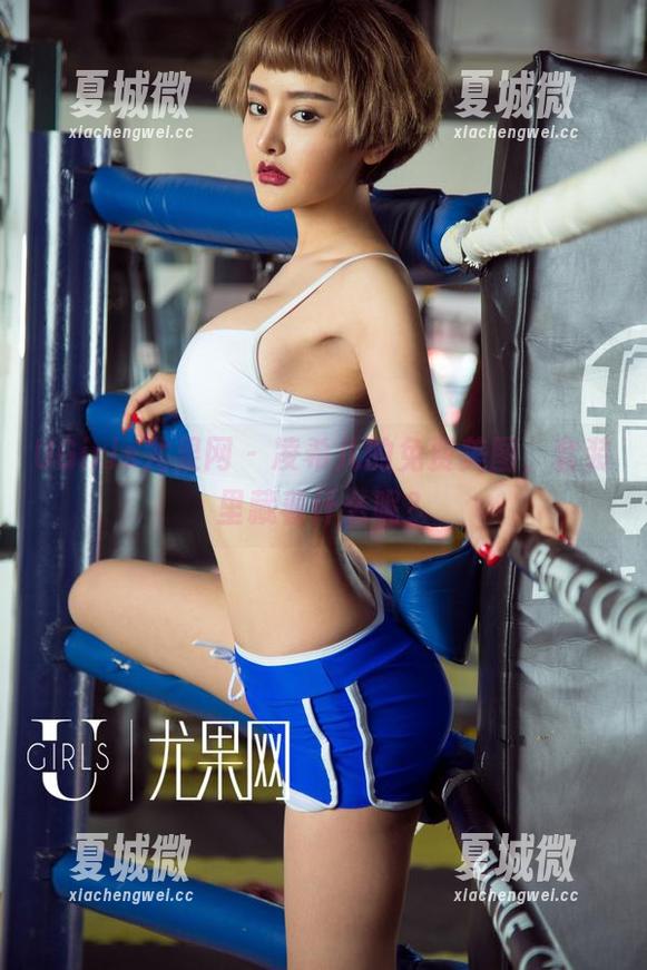 UGirls尤果网 - 凌希儿的免费美图，套装里藏着什么呢？