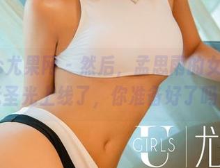 First Image