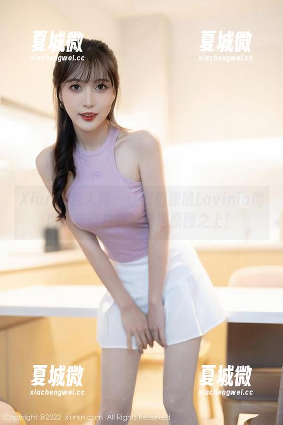 Xiuren秀人网-Lavinia肉肉 Xiuren秀人网 - 让我们跟随Lavinia肉肉,走在白色的精选原图之上!