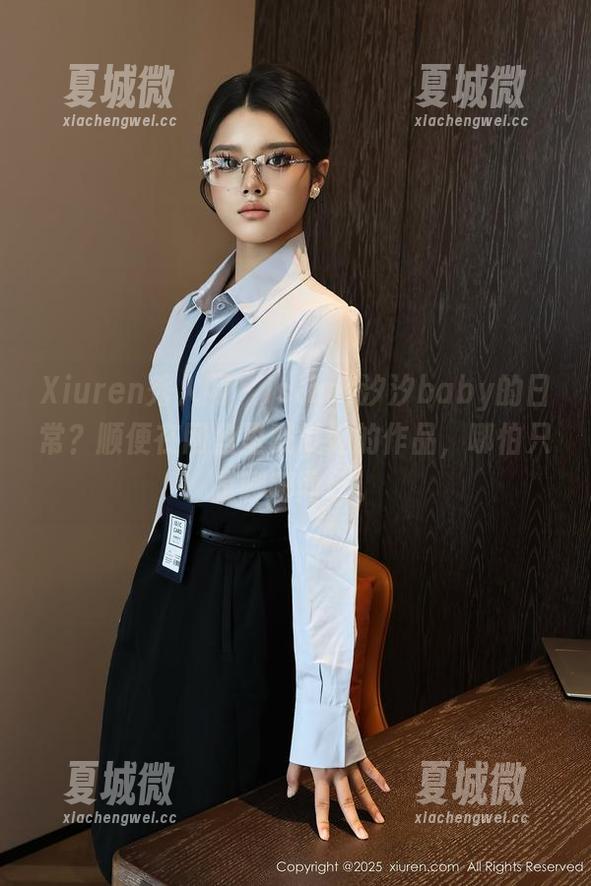 Xiuren秀人网 - Isthat汐汐baby的日常？顺便在网盘里戳戳她的作品，哪怕只是聊聊而已。