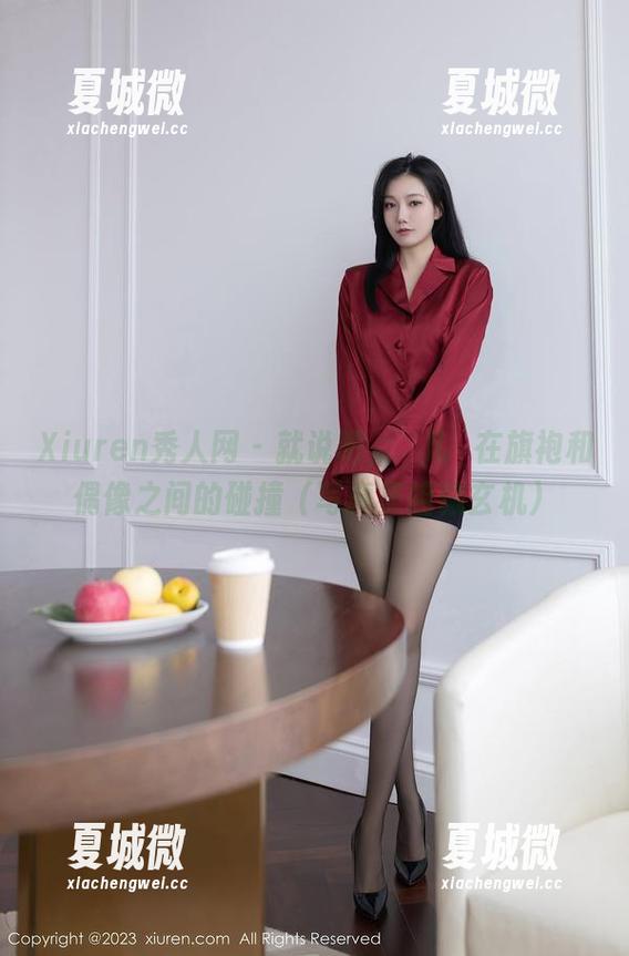 Xiuren秀人网 - 就说吧，玥儿玥在旗袍和偶像之间的碰撞（写真里暗藏玄机）