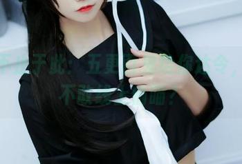 First Image
