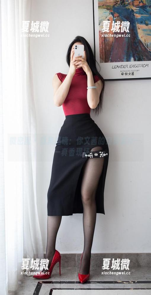 微密圈 - 图集揭晓：你文茜的窈窕淑女——真香现场！