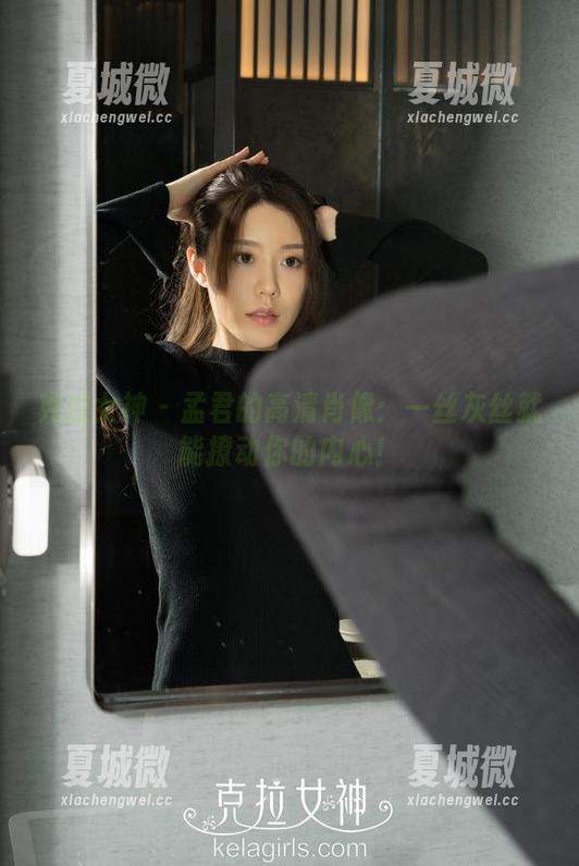 克拉女神 - 孟君的高清肖像：一丝灰丝就能撩动你的内心！