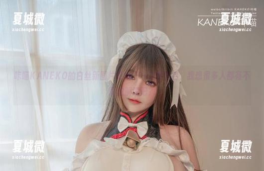 咔喵KANEKO的白丝新图片更新——这种白色，我想很多人都有不同的解读吧？