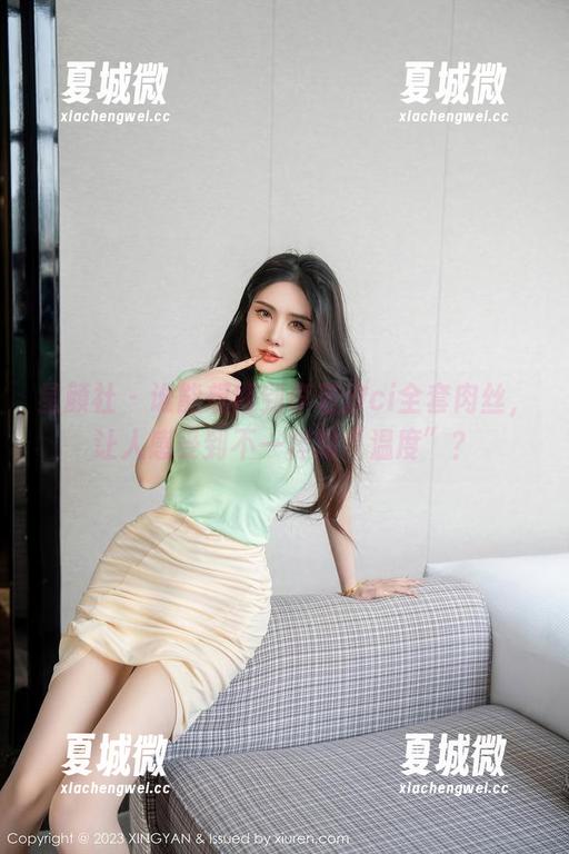 星颜社 - 谁能想得到李若汐ci全套肉丝，让人感受到不一样的“温度”？