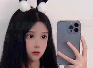 First Image
