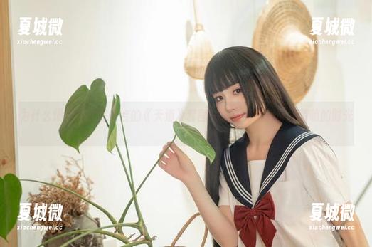 为什么爆机少女喵小吉的《天道》套图总是让我想起那段萌萌的时光。