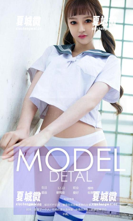 爱尤物 - 尝试理解李丽莎的高清写真集，结果就……跌入神魂颠倒的深渊