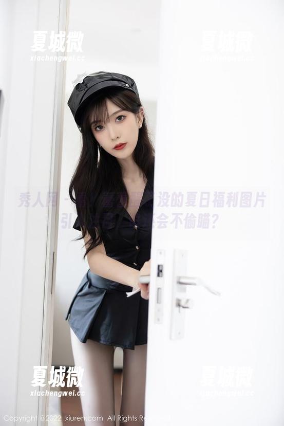 秀人网 - 看！蕾蕾醒了没的夏日福利图片引人注目，谁还会不偷瞄？