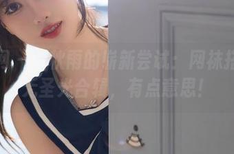 First Image