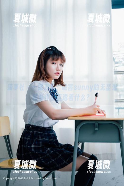 菠萝社 - 一眼万年，晓茜sunny的无圣光秘书作品里透着什么？