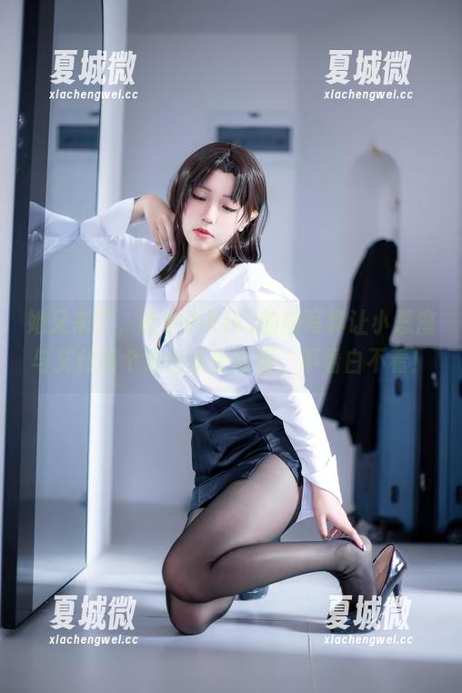 她又来了，蓝小沂KiKi的新写真让小恶魔与艾什两个角色亲密碰撞，不看白不看！