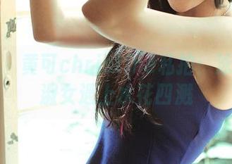 青豆客 - 黄可christine私拍：泳池边的淑女遇上水花四溅